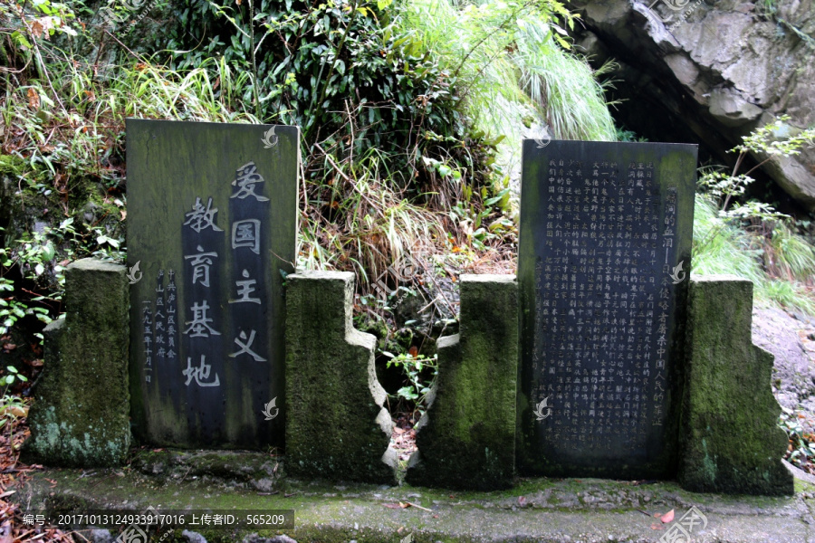 石门涧风景