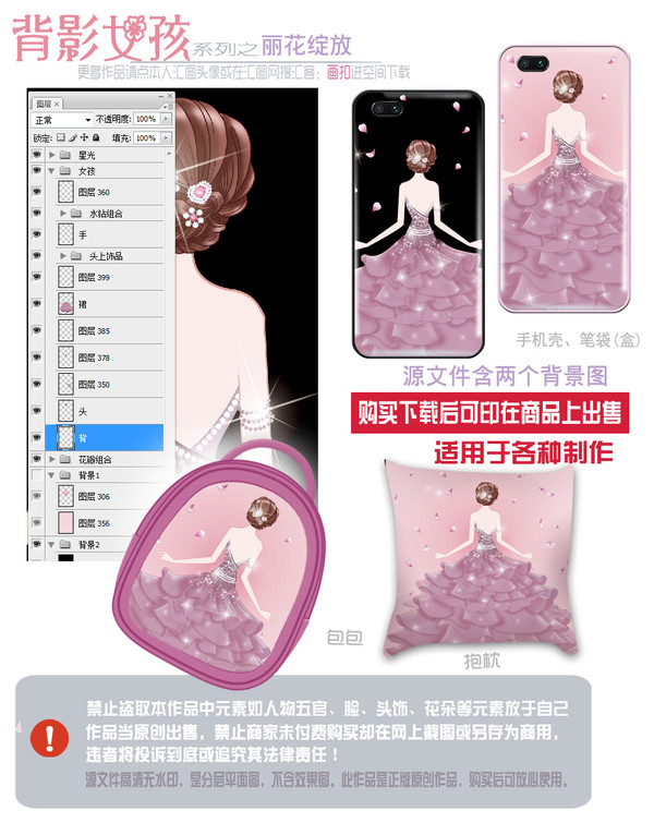 卡通手繪,背影女孩,封面,插畫