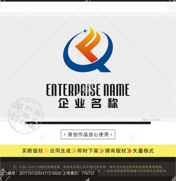CF字母LOGO