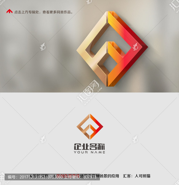 logo设计字母F