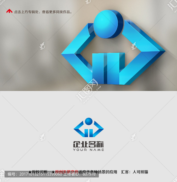 logo设计字母W