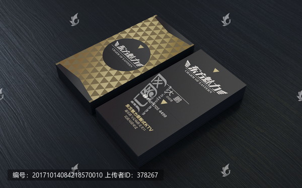 夜店KTV高檔黑色名片