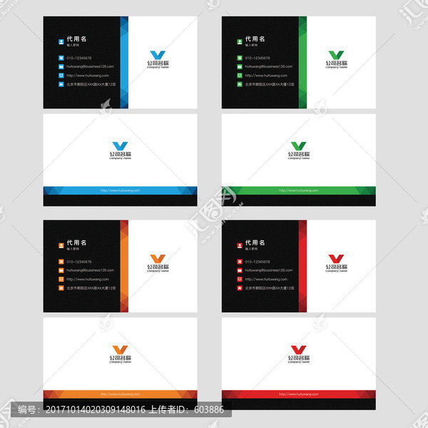 名片設(shè)計