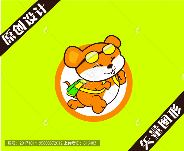 卡通鼠
