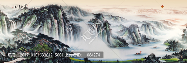 國畫