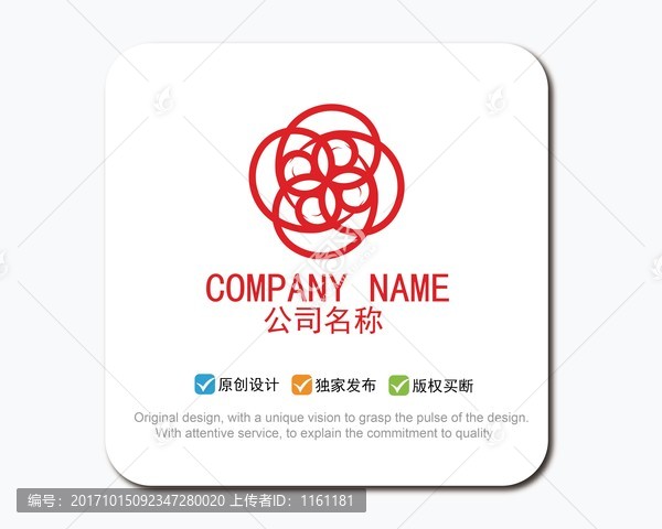 LOGO標(biāo)志