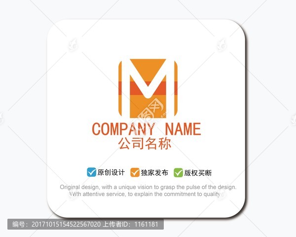 M字母LOGO,原創(chuàng)標(biāo)志