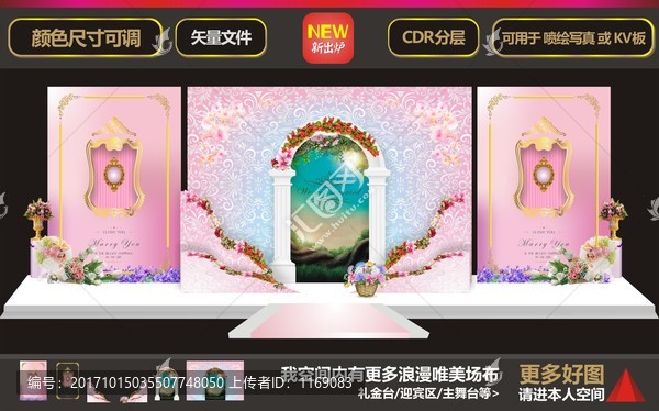 粉色系婚禮,香檳色系婚禮
