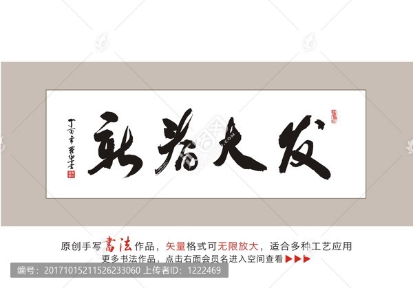 新春大發(fā)