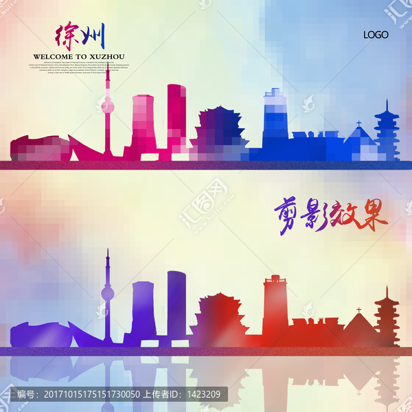 徐州