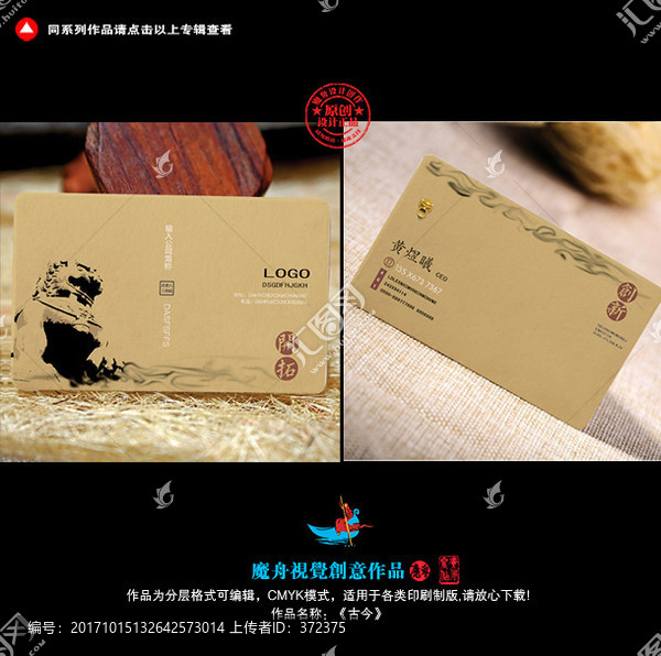 名片設計
