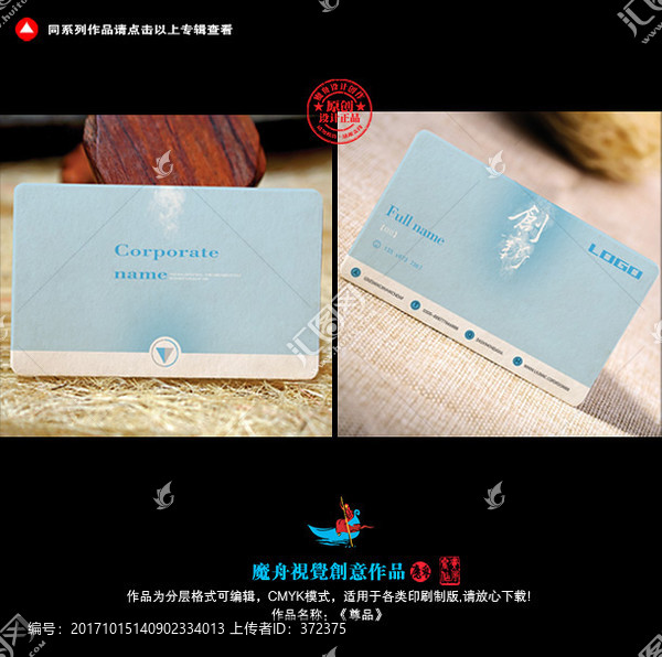 簡約名片
