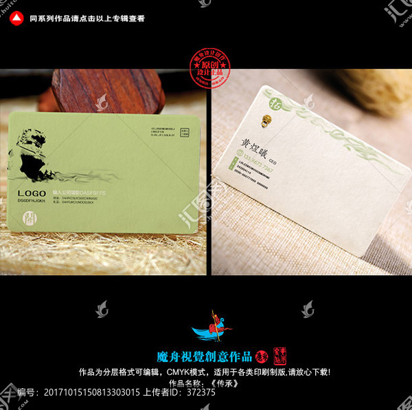 名片