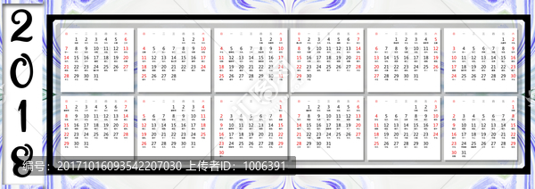 2018年日歷,2018年掛歷