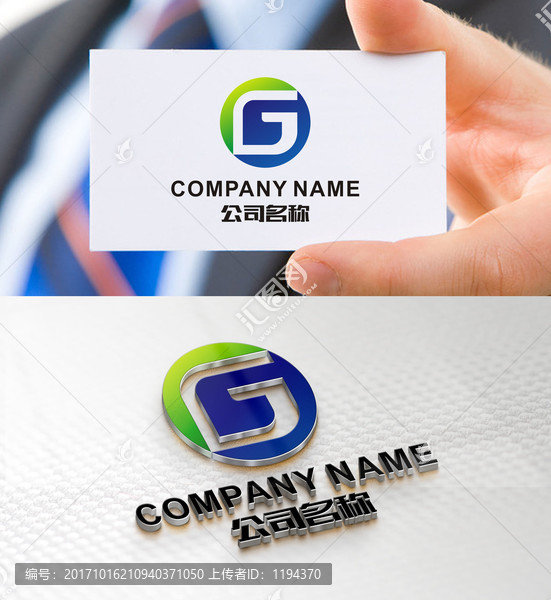 G字母,LOGO設(shè)計(jì)