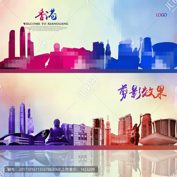 香港