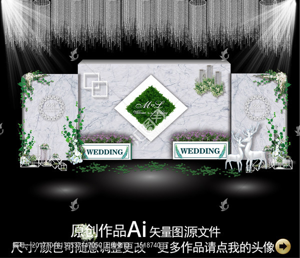 森系主題婚禮