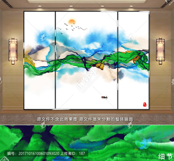 新中式抽象意境水墨畫