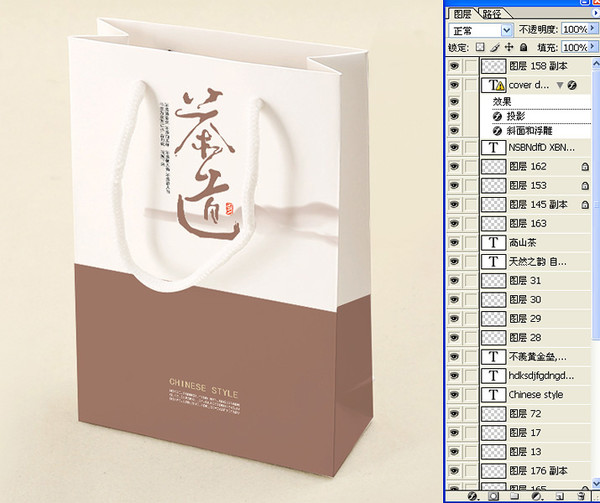茶葉手提袋