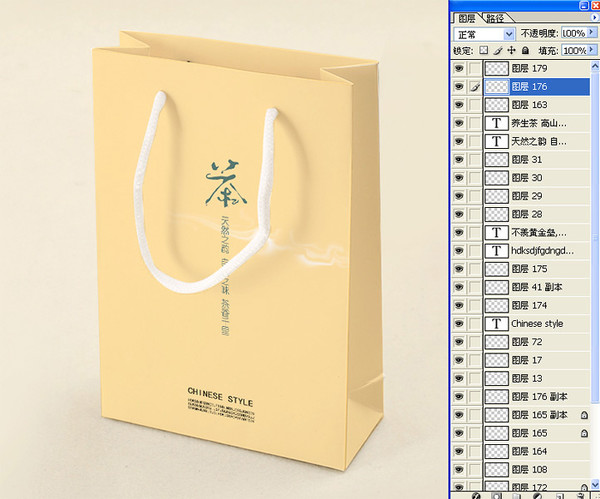 茶葉手提袋