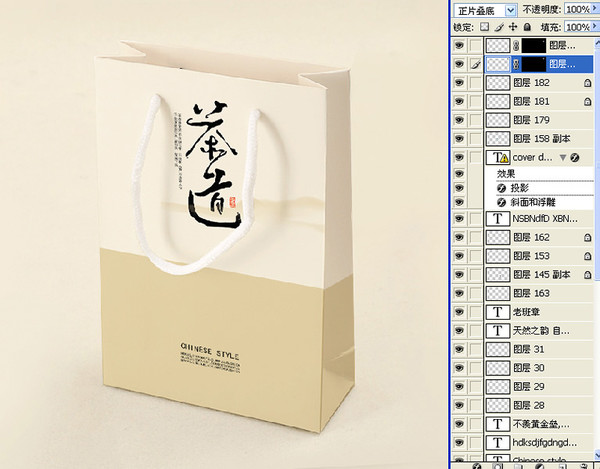 茶葉手提袋