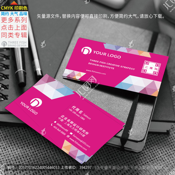 名片設(shè)計