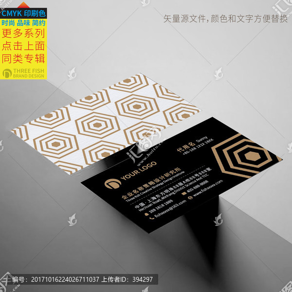 名片設(shè)計(jì)