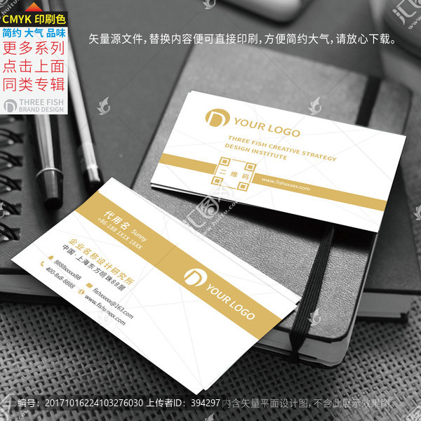 名片設(shè)計