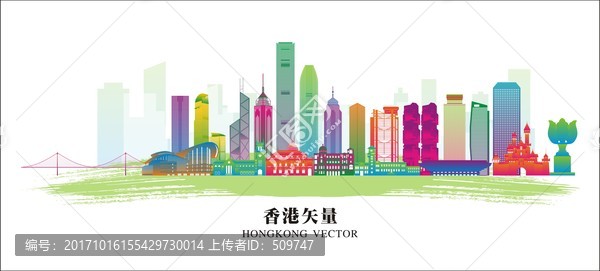 香港