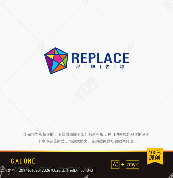 五星logo,童裝logo設(shè)計(jì)