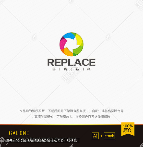 五星logo,童裝logo設(shè)計