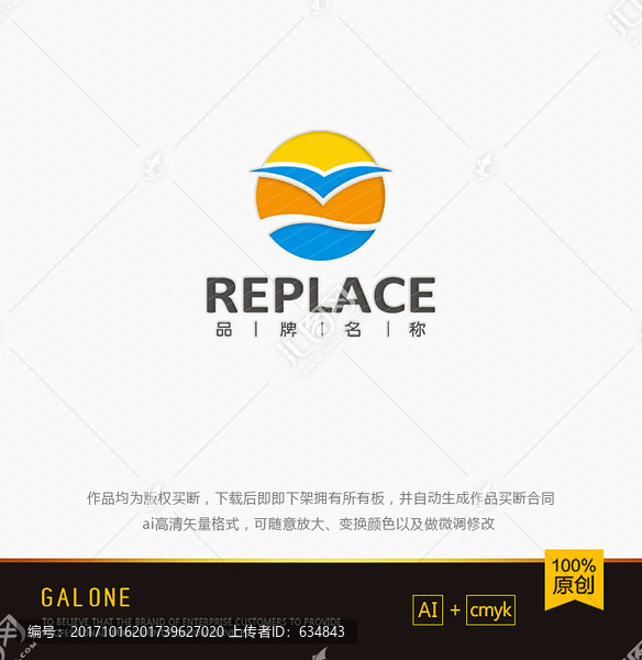 海鷗logo,景區(qū)logo設(shè)計(jì)