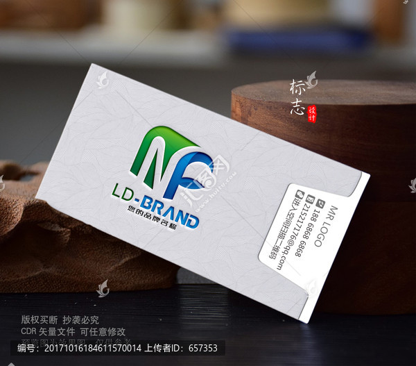 NF字母LOGO設(shè)計