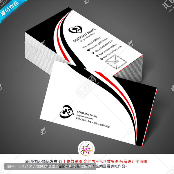 名片,商務(wù)名片,商業(yè)名片