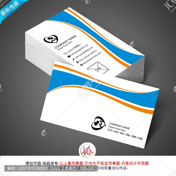 名片,商務(wù)名片,商業(yè)名片
