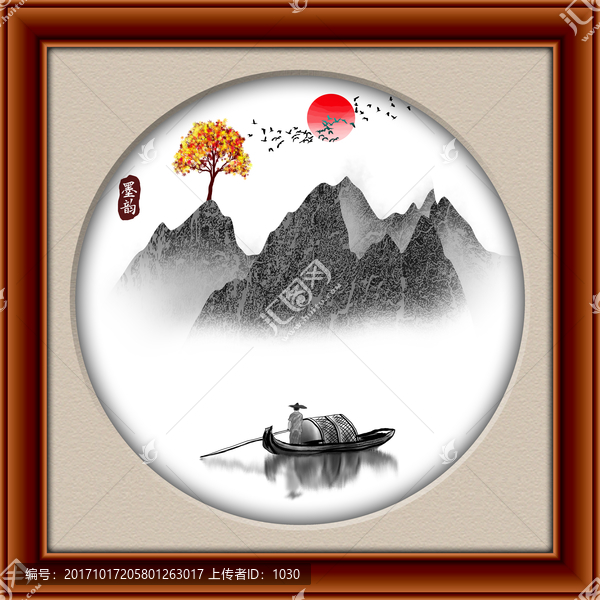 山水畫