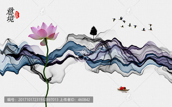 荷花