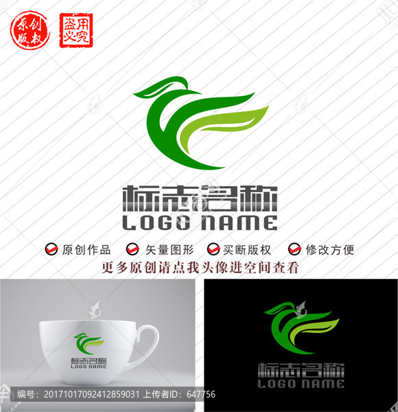 YF字母FY飛鳥綠葉logo