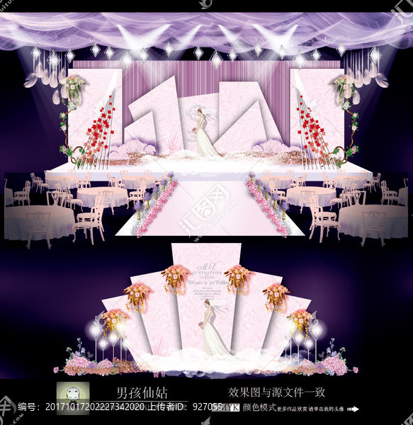 大理石主題婚禮