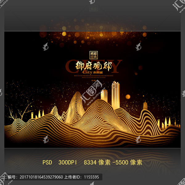 房地產(chǎn)