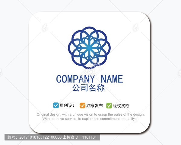 LOGO設(shè)計(jì)
