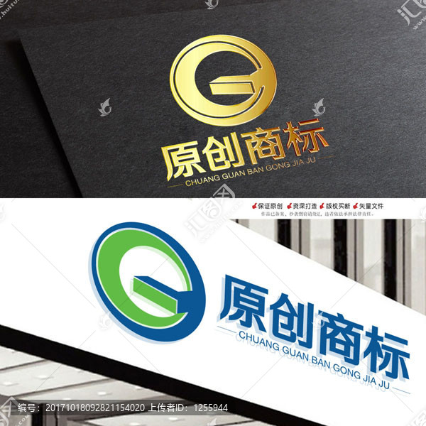 原創(chuàng)商標