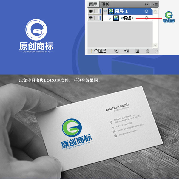 原創(chuàng)商標