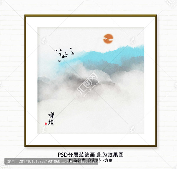 禪靜裝飾畫(huà)