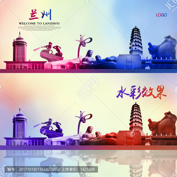 蘭州