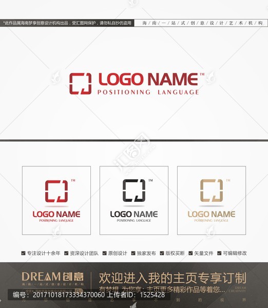 字母logo,logo設(shè)計(jì)