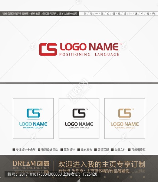 字母LOGO,logo設(shè)計(jì)