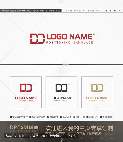 字母logo,logo設計