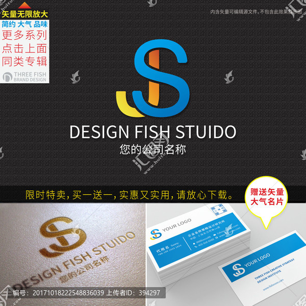 logo設(shè)計(jì)