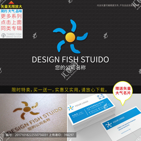 太陽logo